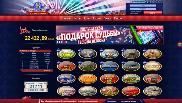Онлайн казино 50 рублей самые хорошие казино онлайн